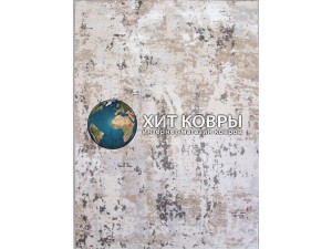 Амели 5575 Бежевый